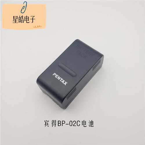 宾得全站仪R202R800 R322NXM R325822NX电池BP02C充电器STDC03