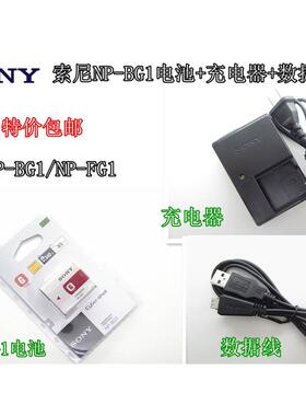 索尼DSCWX10 HX7 HX9V H70 HX7C相机NPBG1电池+充电器+数据线
