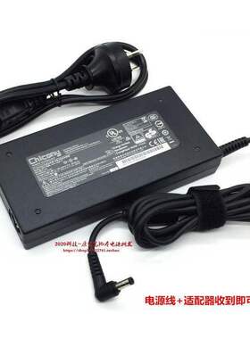 神舟战神Z7Mi78172D1笔记本电脑充电器机械师F117F1K电源适配器