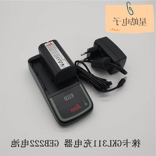 莱徕卡TPS1200 TS02 TS06 TS09全站仪GEB222电池GKL311充电器 GPS