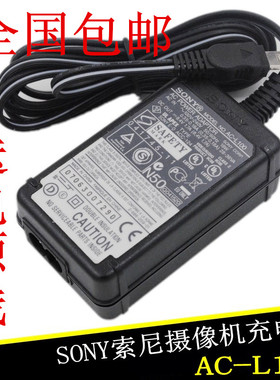 原装索尼数码相机充电器线/直流充DSCF717/F828/R1适配器ACL100