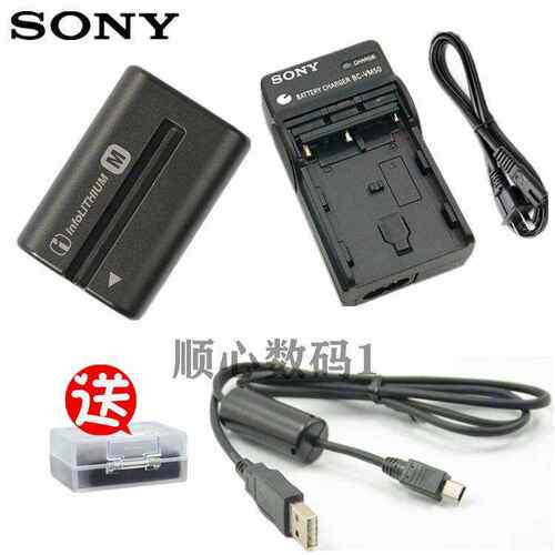 索尼DSLRa450 a500 a550 a560单反相机电池+充电器+数据线FM500H