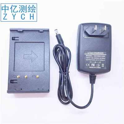 中海达ZTS212R华星全站仪HTS221R电池充电器中海达华星座充