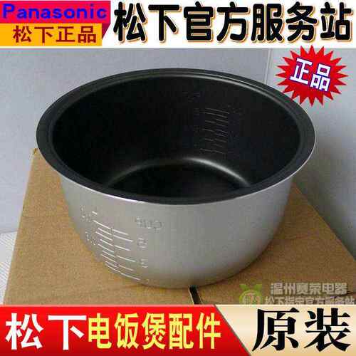 松下电饭煲内胆SRC10E/CEB10/C10EAA/CT10F/CY10/CF10B/CYC10锅