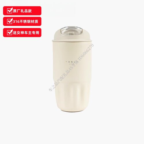 特斯拉咖啡杯保温杯316