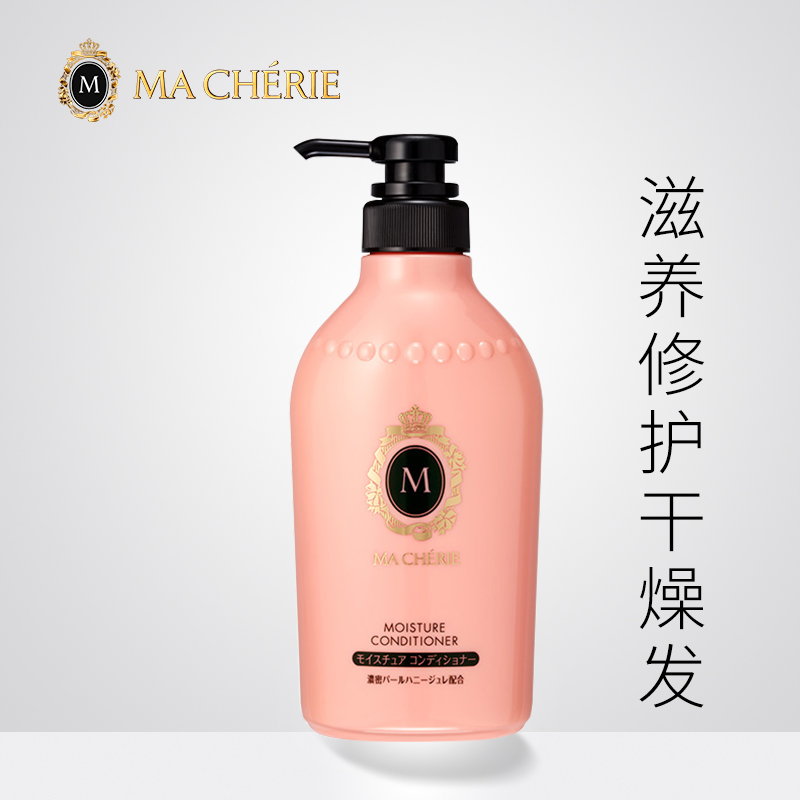 资生堂 玛馨妮花语蜜润护发素（滋养丝滑）450mL 润泽修护
