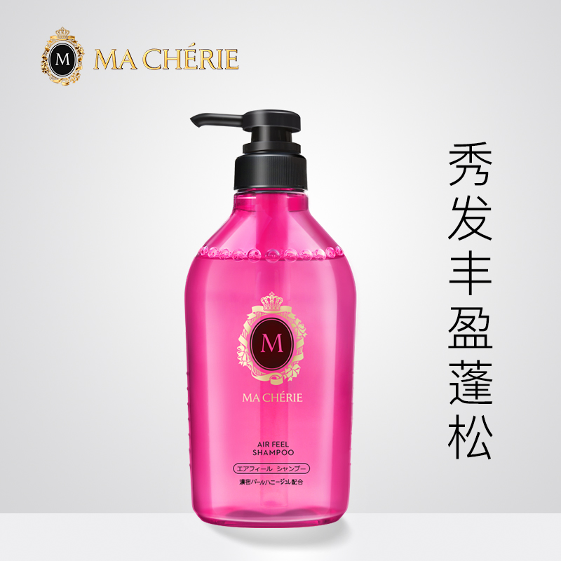 资生堂洗发水 玛馨妮花语蜜润洗发露(清漾丰盈) 450mL轻盈蓬松