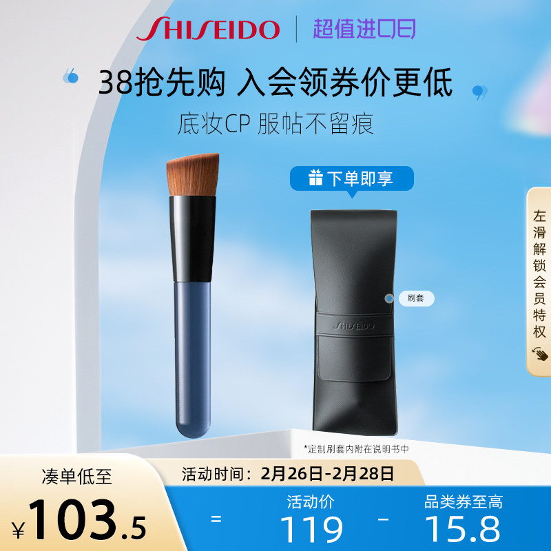 �ձ���Ʒ������131бƽͷˢ�۵�ˢ��ͼ