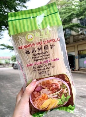 越香美干檬粉干河粉500g越南进口米粉粉条干捞粉鸡粉Bun Tuoi整箱