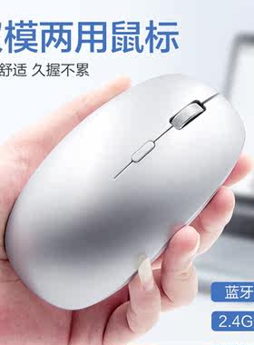 帝伊工坊DWIRAY无线鼠标蓝牙鼠标双模鼠标办公笔记本台式机电脑省