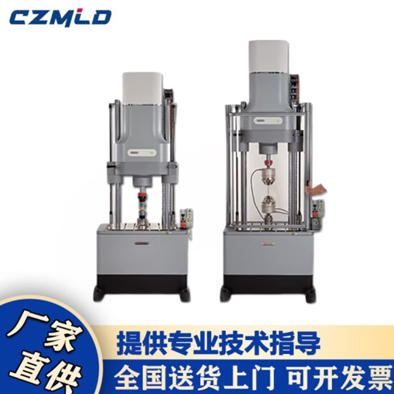 czmld橡胶体动态疲劳试验机减振器动静刚度阻尼系数测试阻尼测试