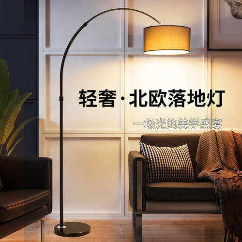 阳致中式落地灯客厅卧室书房落地灯床头灯阅读灯立式灯落地立灯沙