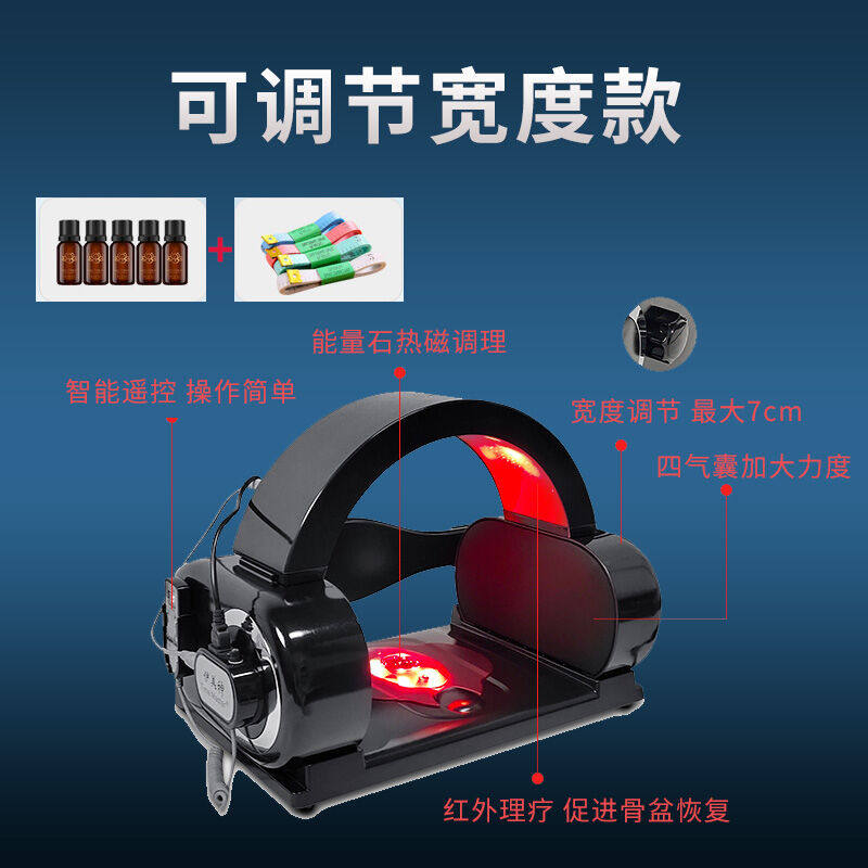 伊美神仪髋骨调理仪收胯美体器产后修复保养效果仪器黑色(可以调