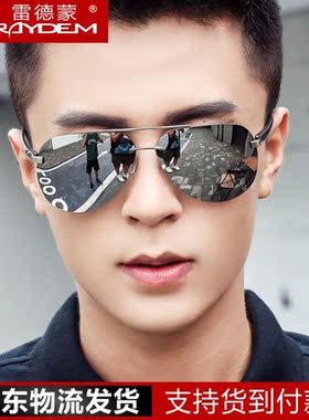 雷德蒙偏光太阳镜男士墨镜潮流眼睛开车专用驾驶反光眼镜6018银框