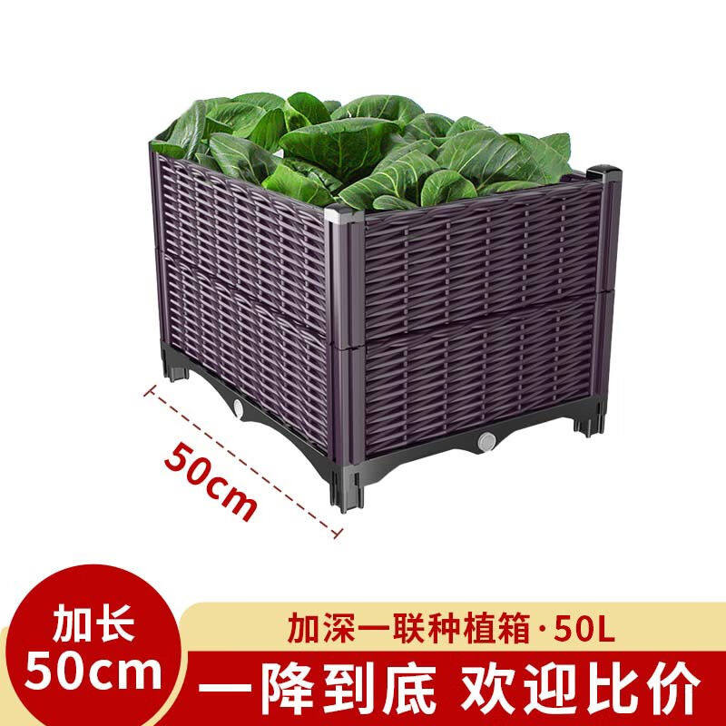 冲鸭农场阳台楼顶种菜箱长方形蔬菜种植箱神器种菜盆花盆菜箱花箱高性价比高么？
