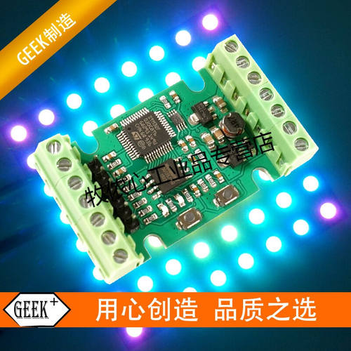 可编程自定义效果WS2812B控制器WS2812RGB全彩LED灯带控制器定制1