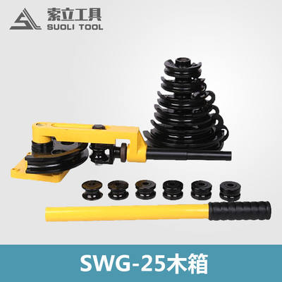 千惠侬SWG-1234液压弯管机弯管神器电动弯管器手动折弯机钢管折SW