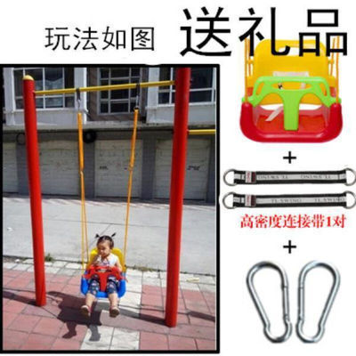 稚气熊儿童秋千室内户外家用室外婴幼儿摇篮吊椅玩具三合一荡秋千