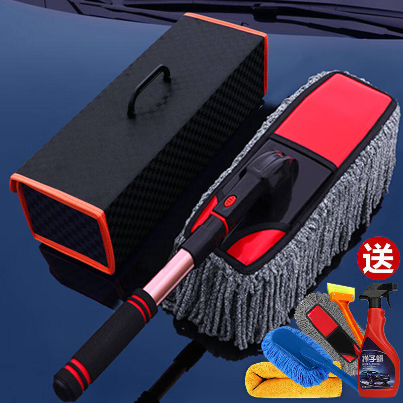 擦车拖把除尘掸子洗车工具用品擦车神器扫车灰尘掸子车用汽车刷子