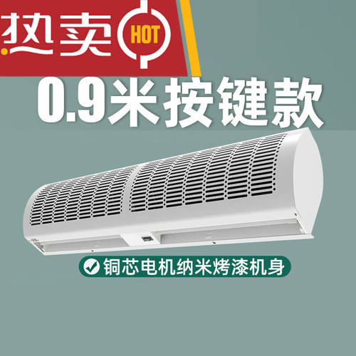 风幕机商铺专用风帘冷库壁挂板超市餐饮酒店饭店门口1.82米空气幕