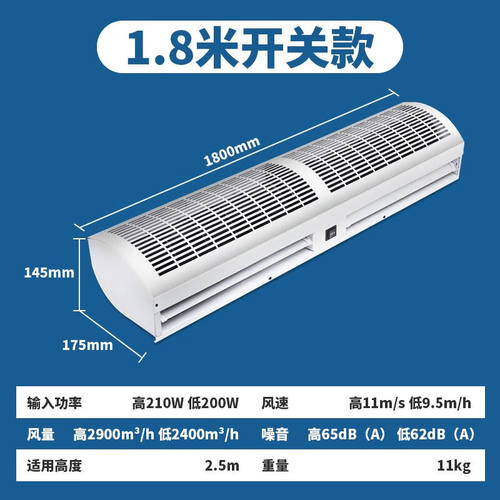 艾喜仕商用机器【送货入户】钻风幕机商用静音0.9米1.2米1.5米1.8