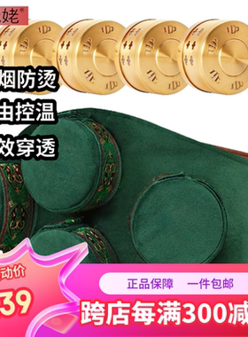 艾姥姥艾灸盒随身灸带54粒艾柱艾灸书家用无线艾灸盒纯铜儿童艾灸