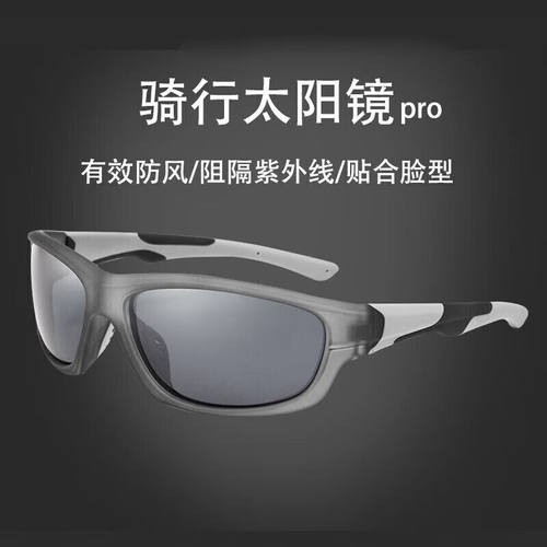 恋上偏光太阳镜男女骑行镜防紫外线眼镜山地车摩托车防风沙装备墨