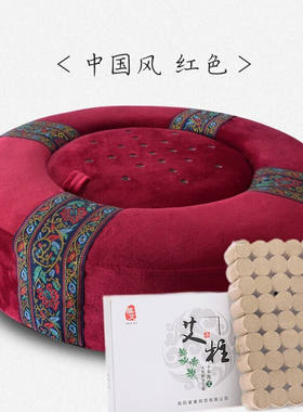 卜吻艾灸蒲团坐灸仪艾灸凳坐灸凳子熏蒸艾柱艾灸臀部仪器理疗全身