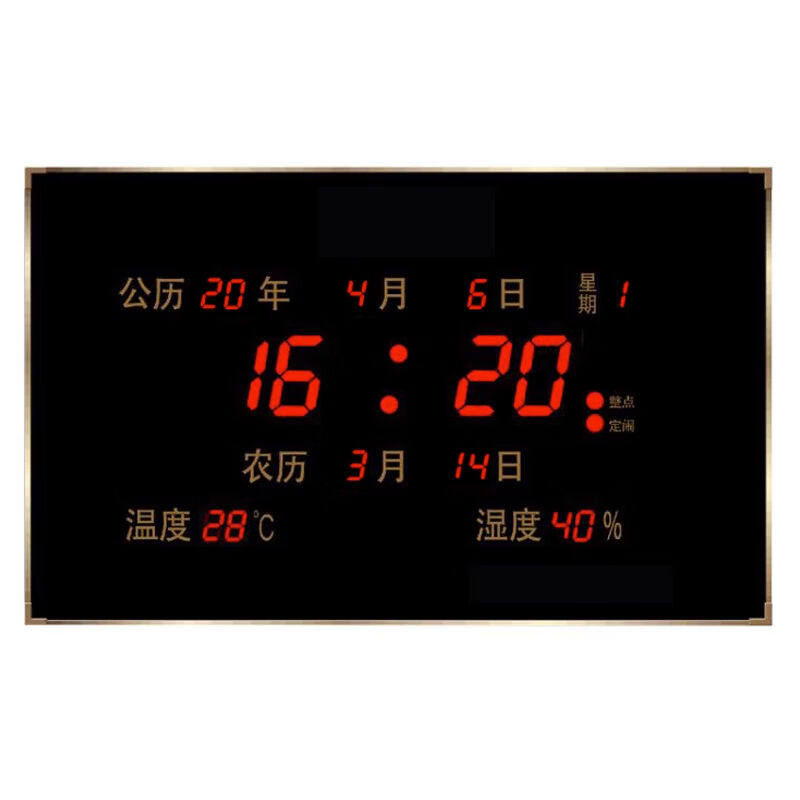 川君行电子万年历数码led夜光温湿度挂钟全数字挂历超薄65*40数码