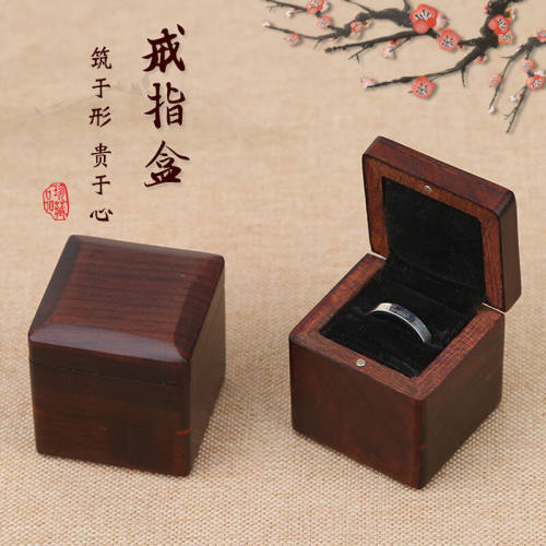 守艺匠红木求婚钻戒盒高档创意玉扳指戒指盒酸枝木质耳钉盒收纳实