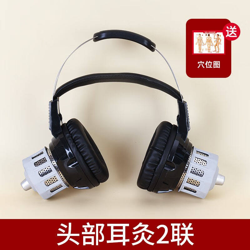 德康元耳部艾灸盒头耳灸仪工具藏后耳疗仪耳朵器具罐百会穴家用理