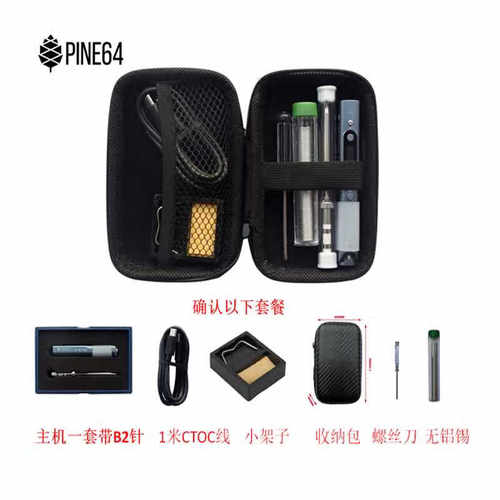 麦可辰恒温电烙铁便携式USB调温PINECIL数字显示自动休眠包邮蓝色