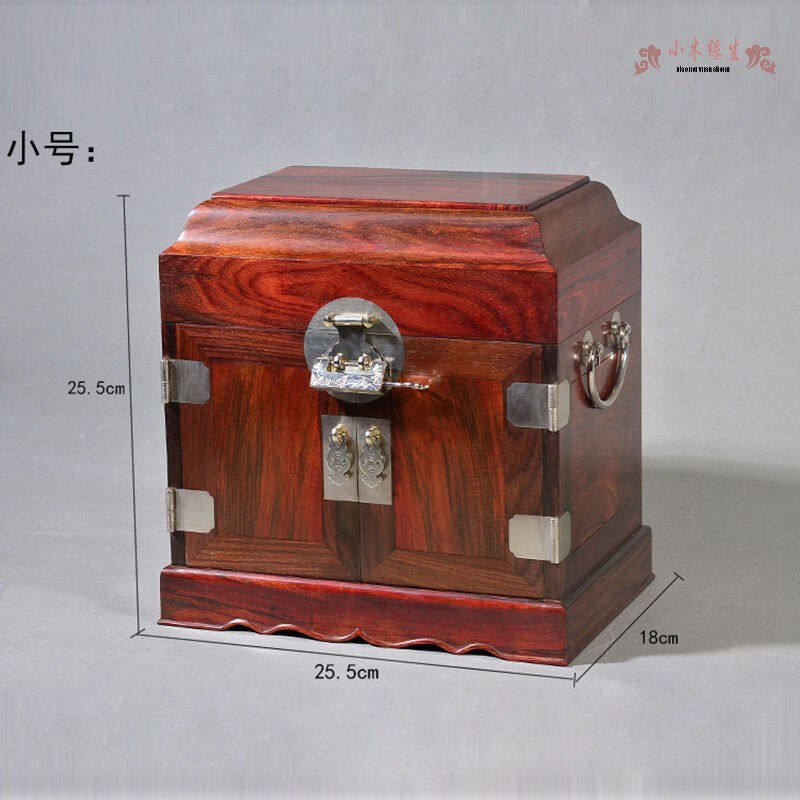 小木缘生大红酸枝全独板收纳盒素面实木官皮箱红木古风首饰盒木质