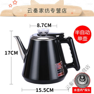 茶吧机烧水壶适用电热茶台水壶茶炉煮壶单壶配件黑色包胶壶0ml201
