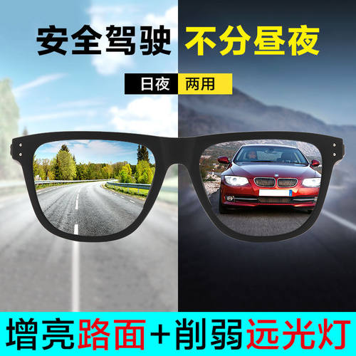 雷德蒙2020偏光太阳镜男眼镜墨镜女ins潮流时尚开车专用驾驶镜BK2