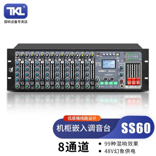 TKL12路机架调音台专业会议室舞台演出婚庆24比特数字混响效果处