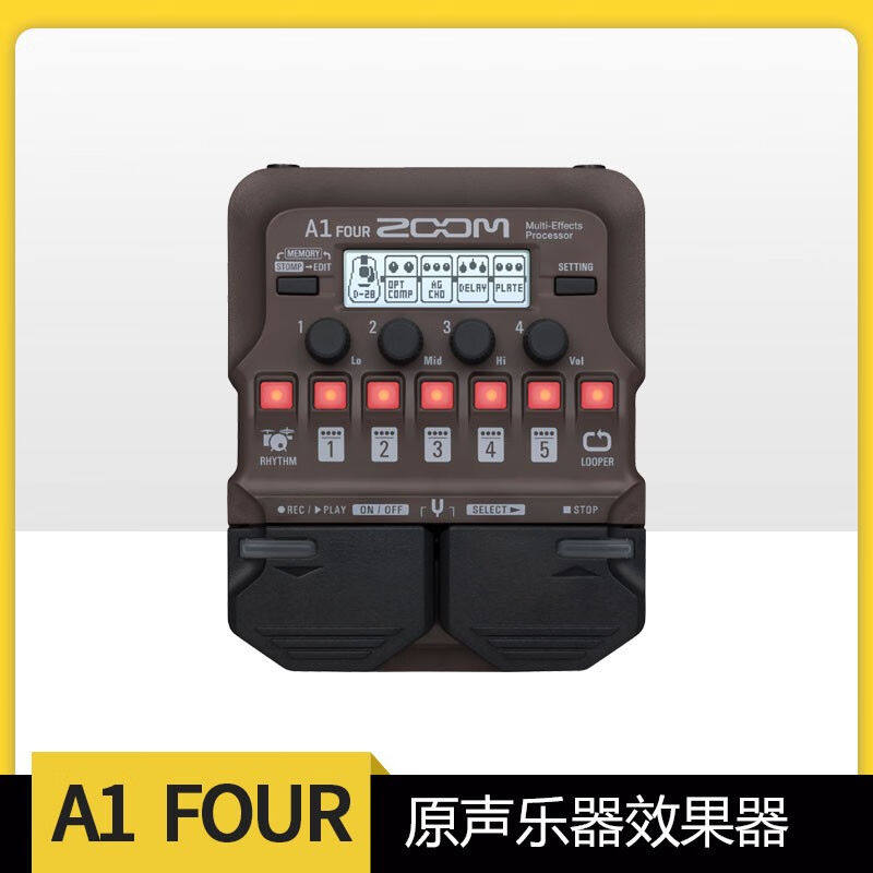 ZOOMA1FOURA1XFOUR木吉他萨克斯小提琴口琴通用综合效果器A1FOUR