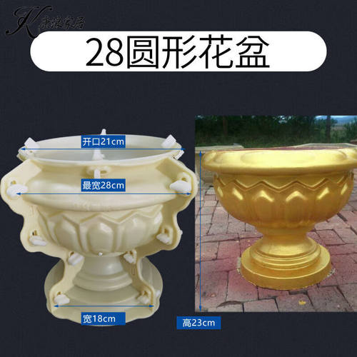 创意花盆模具盆欧式椭圆形盆景塑料模型水泥特大号磨具小盆栽自制