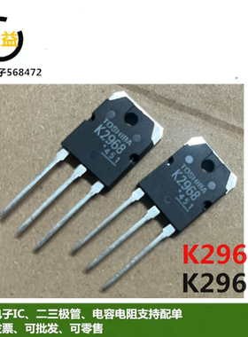K2967原装2SK2968进口新场效应MOSFET管10A30A 250V900V直插TO-3P
