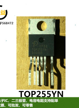 TOP255YN原装TOP254YN进口TOP250YN新TOP252YN电源管理TO-220-6脚