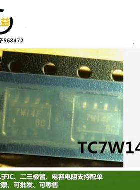 TC7W14F全新原装进口  IC集成电路芯片封装贴片SOP-8脚丝印7W14F