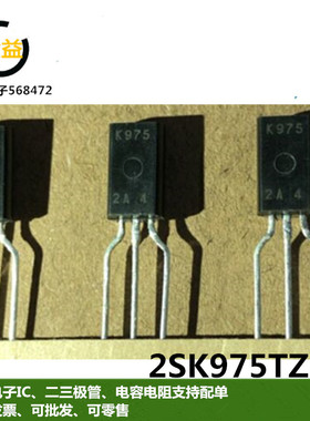 2SK975TZ-E全新进口RENESAS场效应管N沟道1.5A/60V封装直插TO-92L