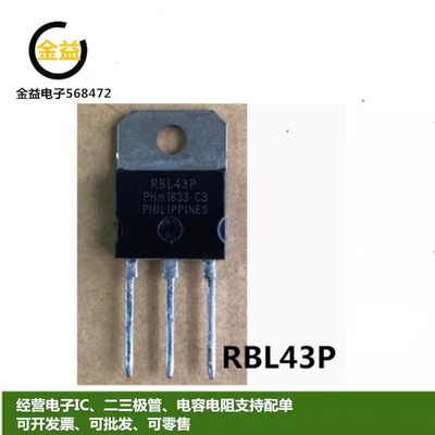 RBL43P全新原装进口达林顿晶体管三极管封装直插TO-3P脚M1P3E35MY