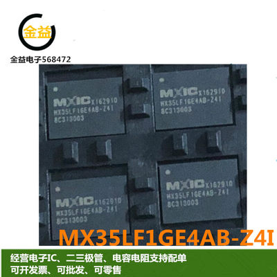 MX35LF1GE4AB-Z4I全新原装进口大容量闪存存储IC 封装贴片WSON8脚