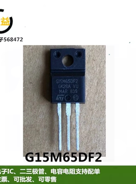 2SD1557全新原装进口长虹电视专用行管封装直插TO-3PF脚丝印D1557