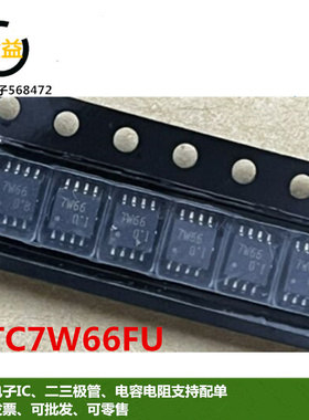 TC7W66FU全新原装进口ic芯片丝印7W66封装SSOP-8脚TC7W66F