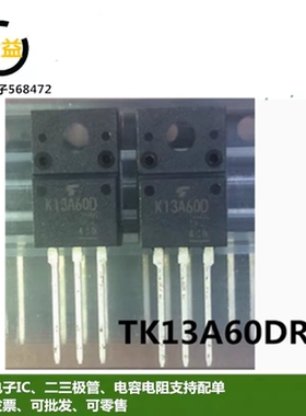 TK13A60DR全新原装K13A60D场效应MOS管13A 600V三极管直插TO-220F