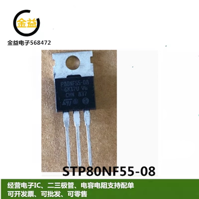 SUD50N03-10AP全新50N03-10CP原装场效应MOS管15A-20A 贴片TO-252