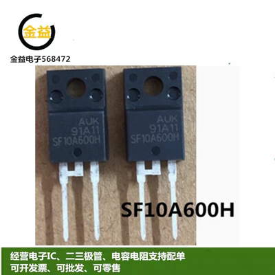 sf10a600h液晶等离子二极管