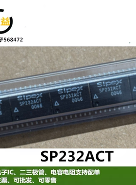 SP232ACT全新原装增强型RS-232线路驱动器/接收器封装贴片SOP16脚